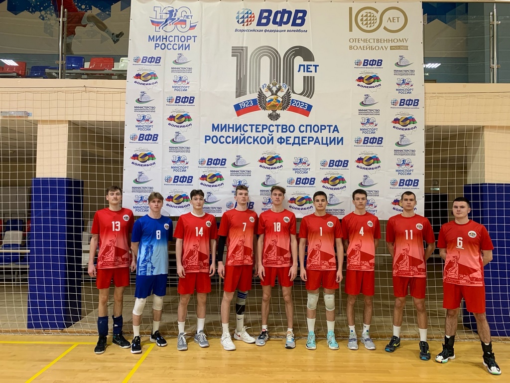 10-й тур Чемпионата России по волейболу среди мужских команд «Высшая Лига Б»