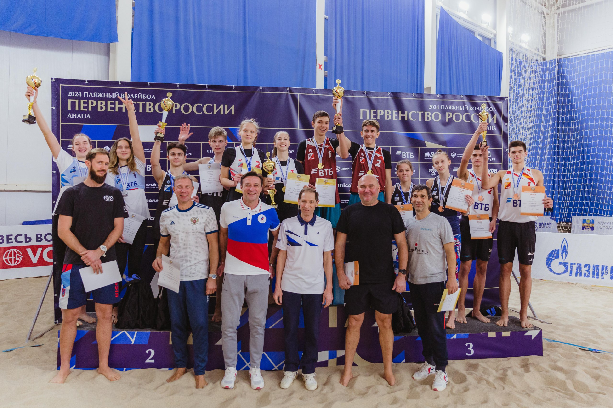 Первенство России по пляжному волейболу среди юношей и девушек до 18 лет