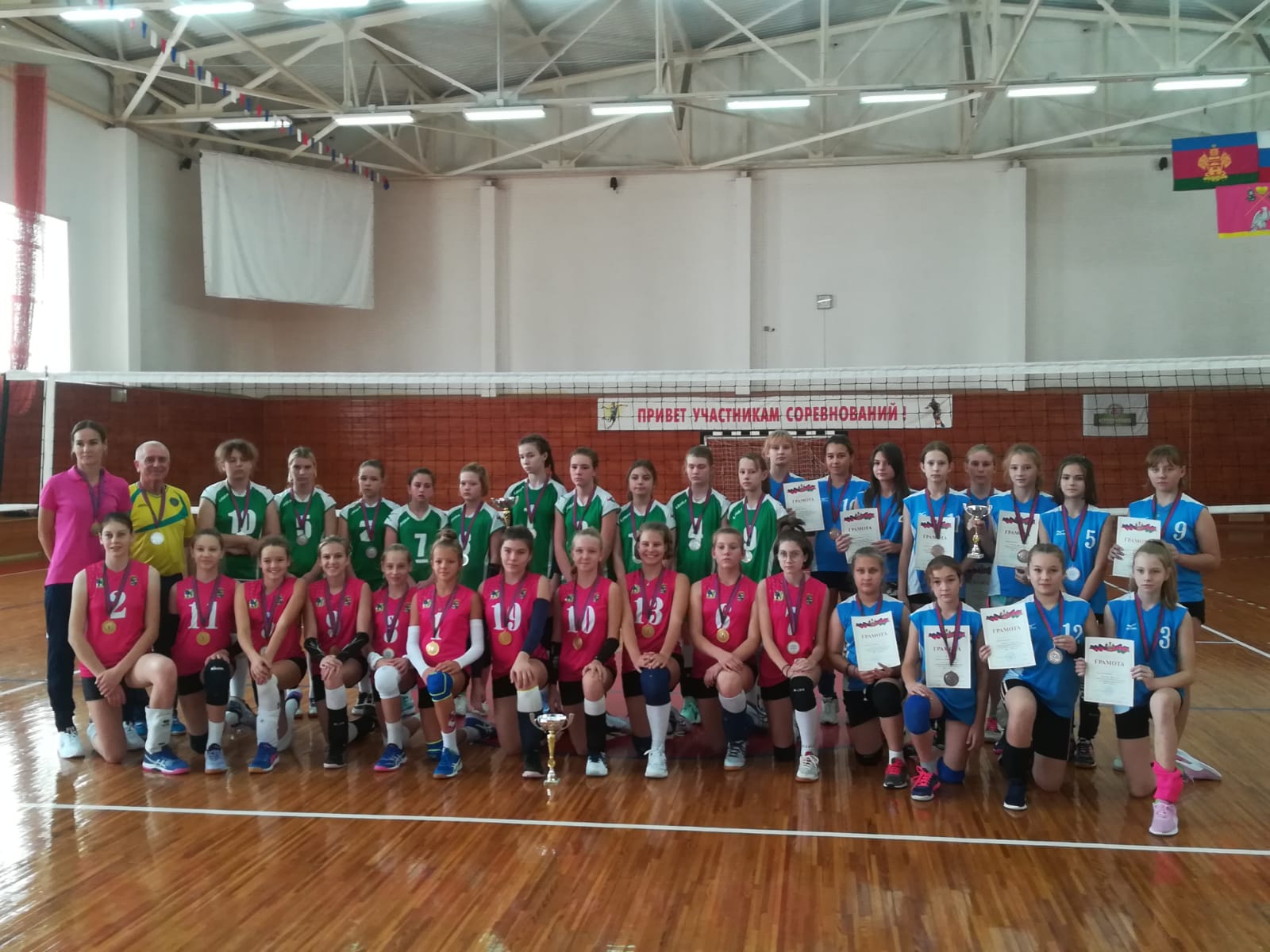 Финальные соревнования Первенства Краснодарского края среди девушек 2009-2010 г.р.