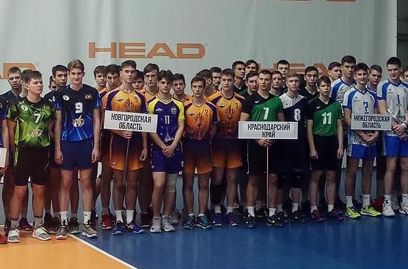 Первенство России по волейболу среди команд юношей 2003-2004 г.р.