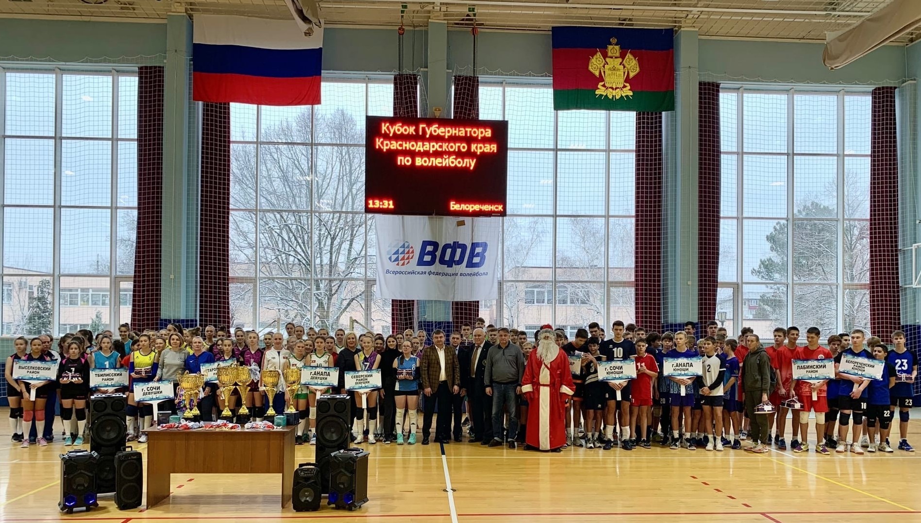 Краевые соревнования «Кубок губернатора Краснодарского края по волейболу среди юношей и девушек до 16 лет»