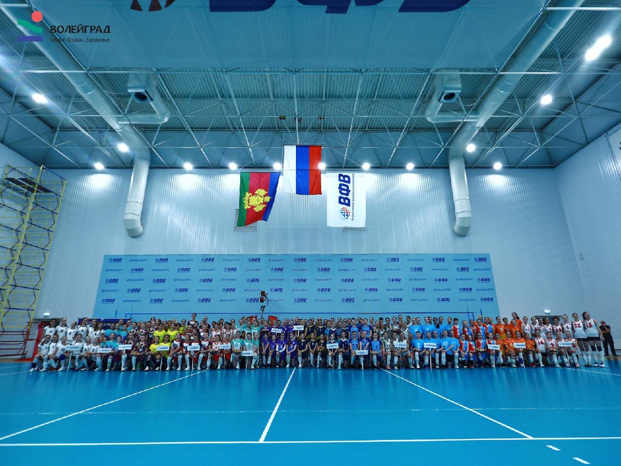 Торжественное открытие финала Всероссийских соревнований по волейболу среди команд девушек до 14 лет